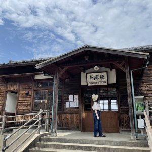 千綿駅