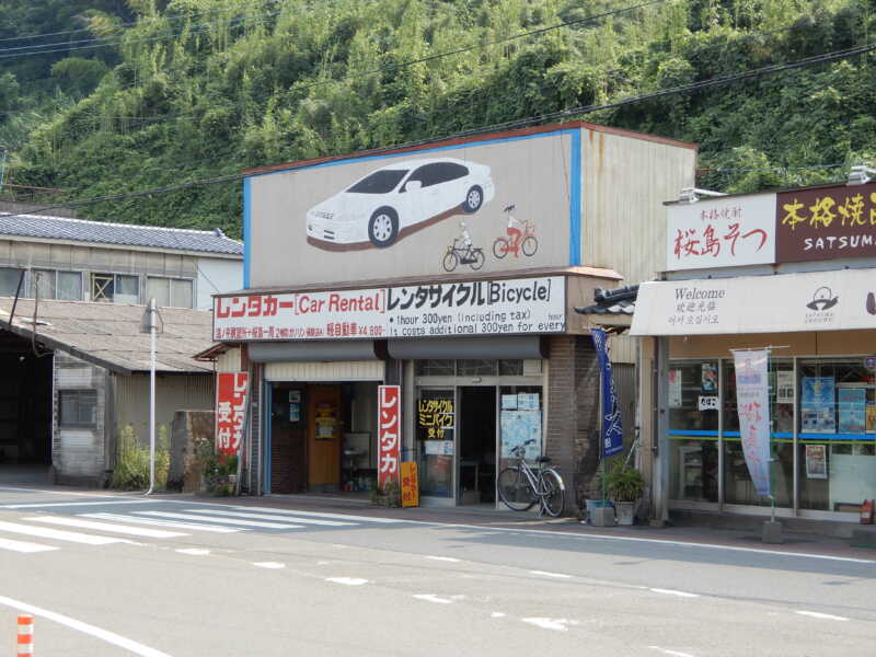 桜島