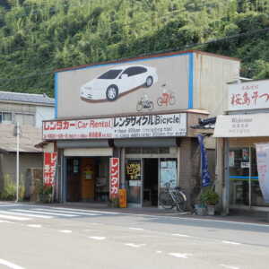 桜島