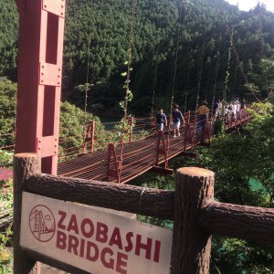 蔵王橋
