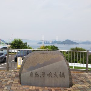 来島海峡大橋