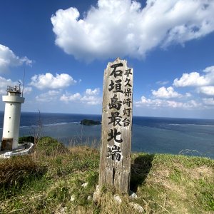 石垣島