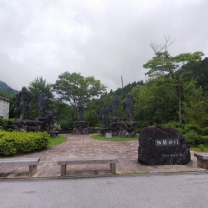 維新の門
