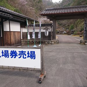 生野銀山