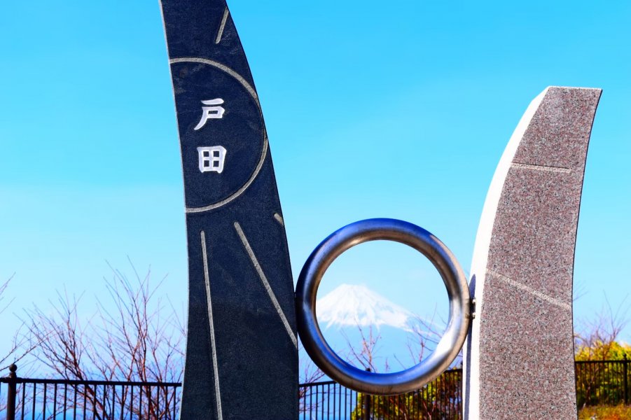 出逢い岬