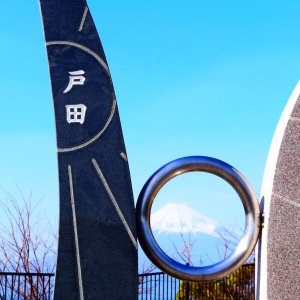 出逢い岬