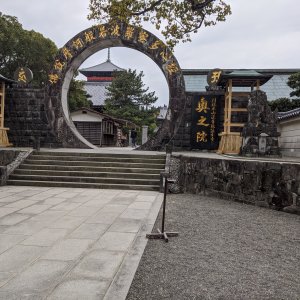 奥之院
