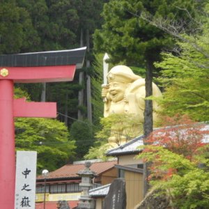中之嶽神社