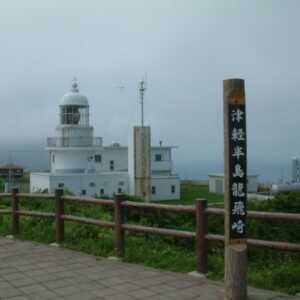 竜飛崎