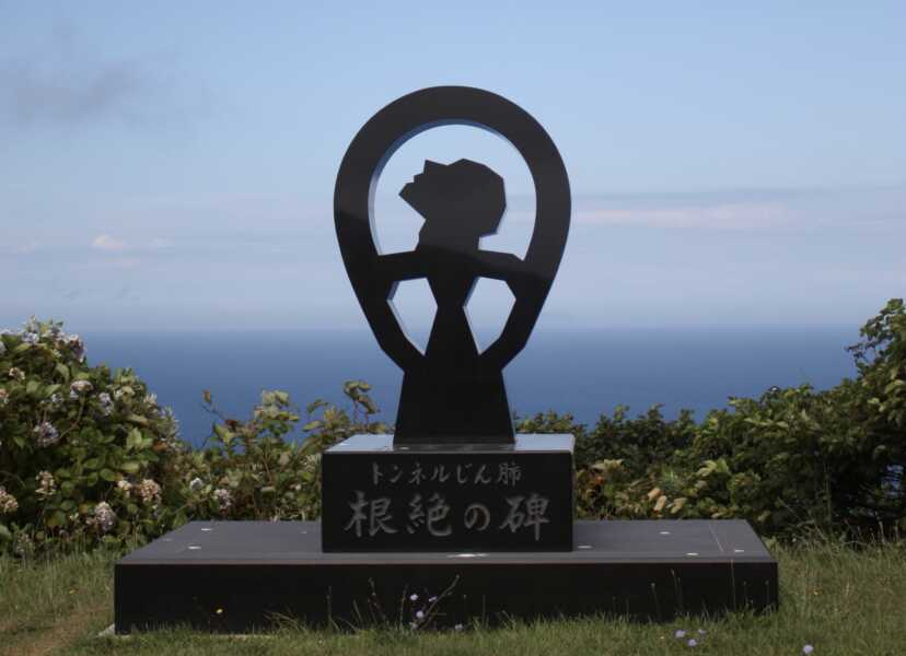 竜飛崎