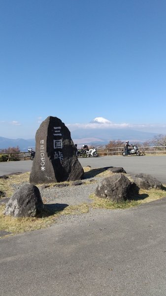 三国峠