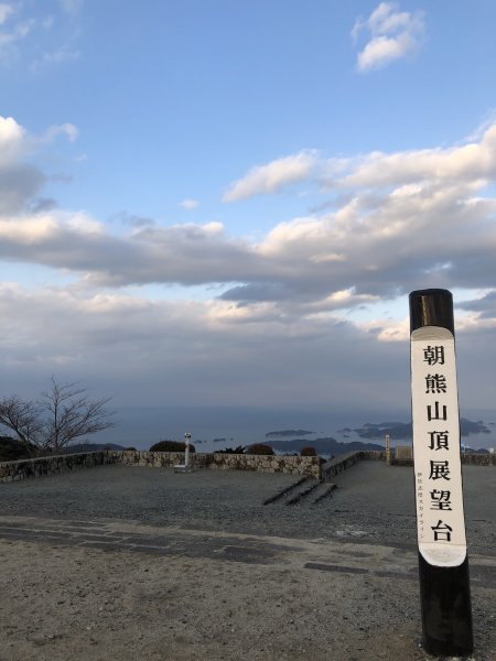 朝熊山展望台