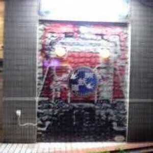 蕨鉄道BAR