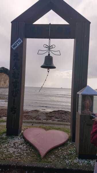 見附島