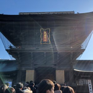 筥崎宮