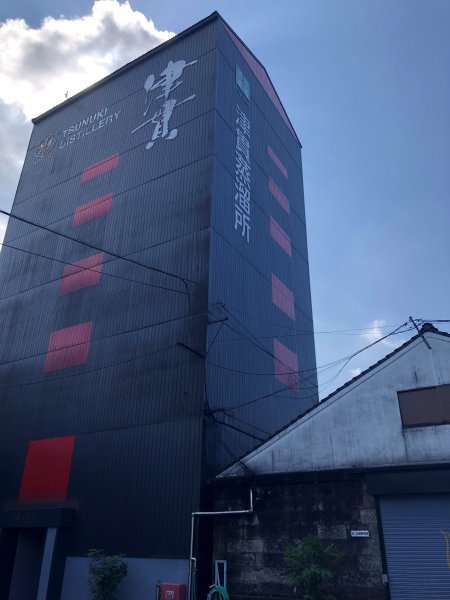 マルス津貫蒸留所