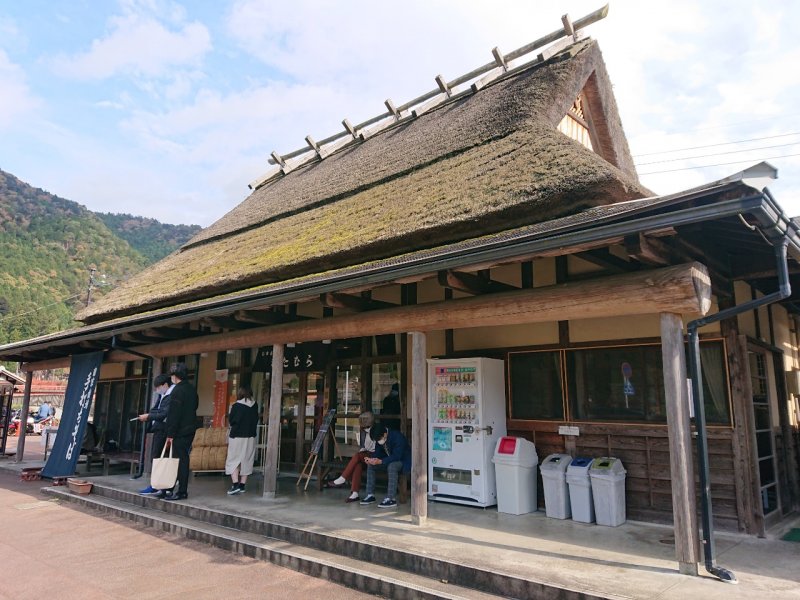 美山 かやぶきの里・北村