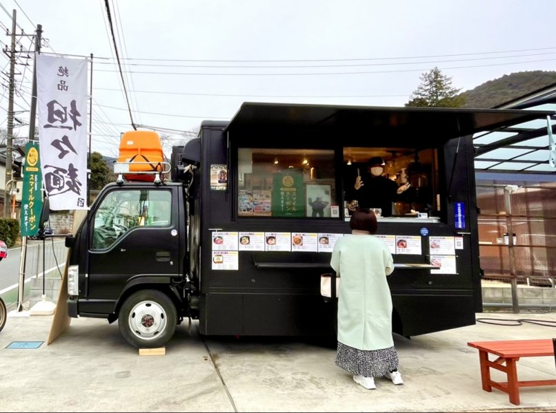 大山キッチン