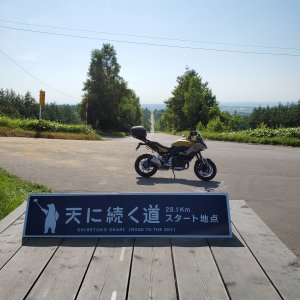 天に続く道