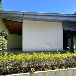 豊橋市美術博物館