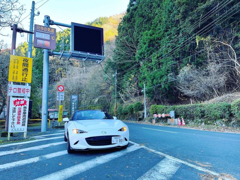 奥多摩周遊道路