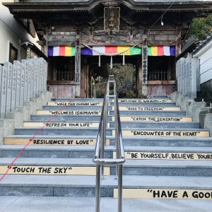 岩本寺