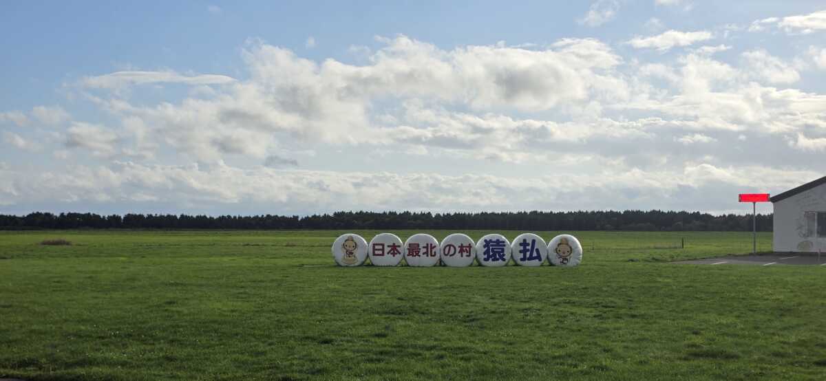 エサヌカ線