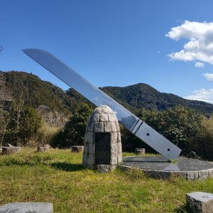 小野次郎右衛門忠明生誕地公園