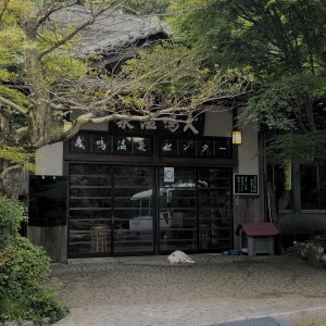 犬鳴山温泉