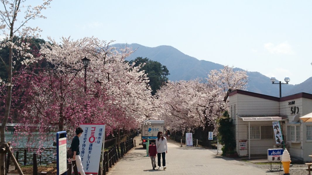臥竜公園