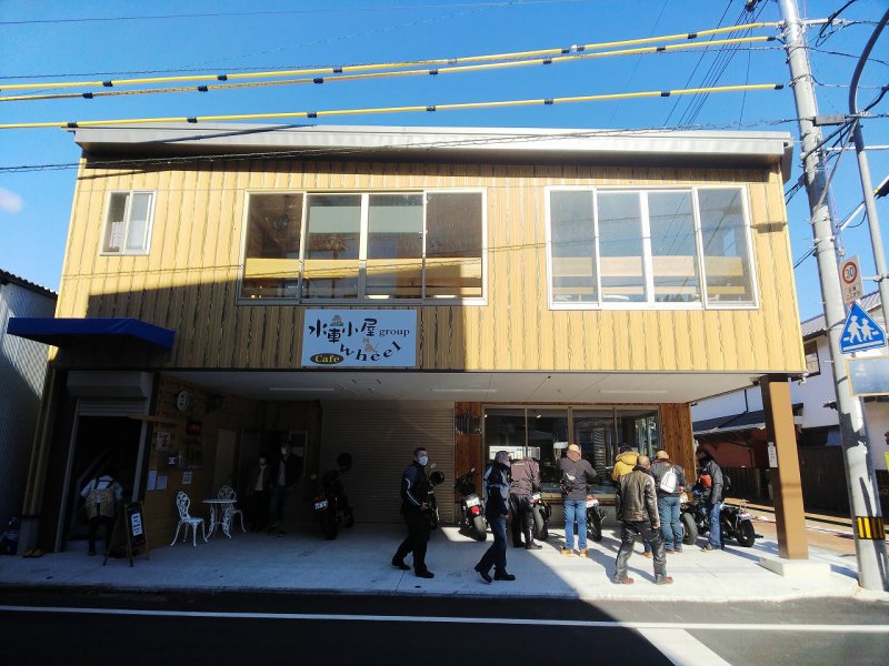 水車小屋グループＷｈｅｅｌ