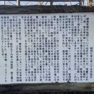 猿橋